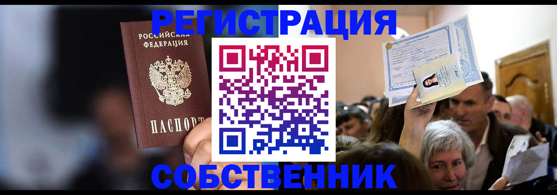 регистрация для дет. сада в Мантурово