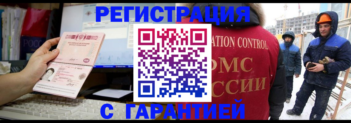 прописка поиск в Мантурово